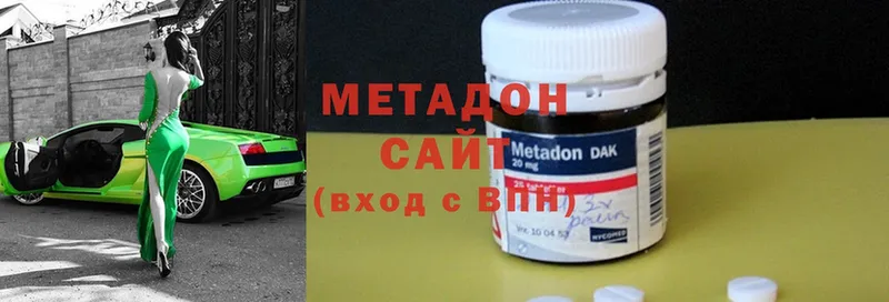 Виды наркотиков купить Киров АМФЕТАМИН  Cocaine  Меф  МАРИХУАНА  Гашиш 
