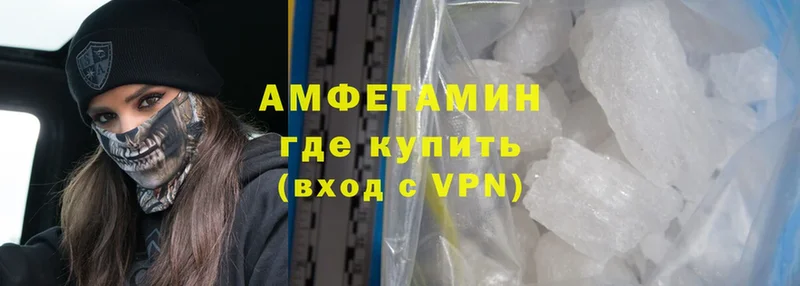 где можно купить Киров mega зеркало АМФЕТАМИН 97%
