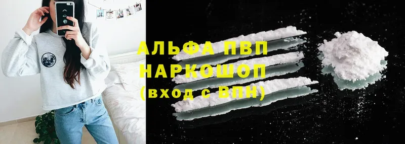 Alpha PVP СК КРИС  omg как зайти  Киров 