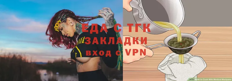 ссылка на мегу онион  Киров  Еда ТГК конопля  закладка 