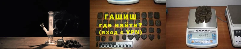 купить   Киров  Гашиш убойный 
