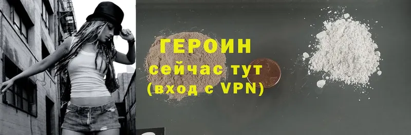 Героин гречка  KRAKEN зеркало  Киров 
