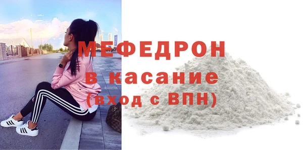 мефедрон мука Уссурийск