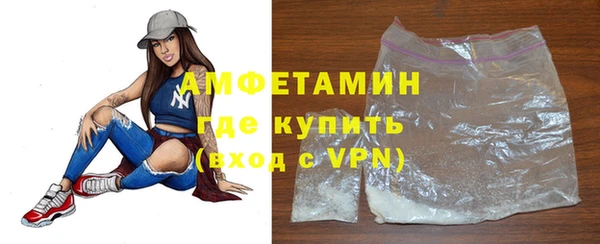 прущий лед Новочеркасск