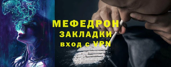 гашиш Братск