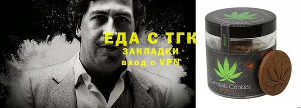 мефедрон мука Уссурийск