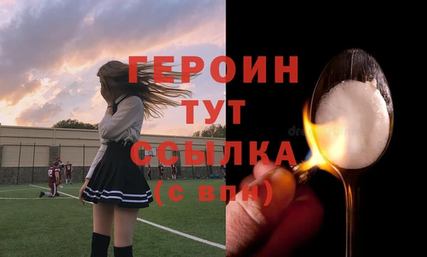 мефедрон мука Уссурийск