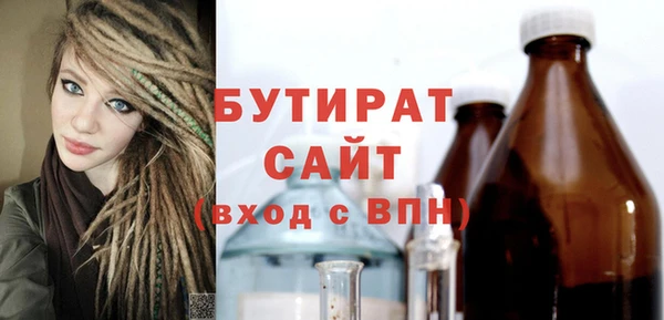 прущий лед Новочеркасск