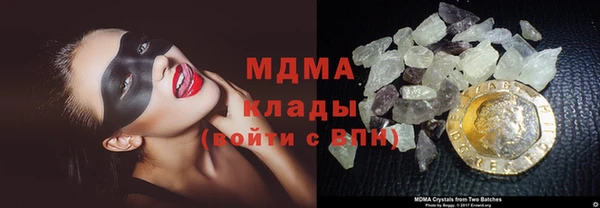 мефедрон мука Уссурийск