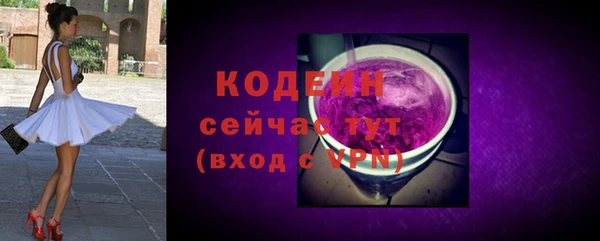 мефедрон мука Уссурийск