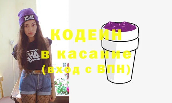 мефедрон мука Уссурийск
