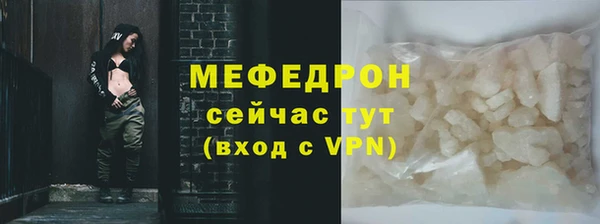 мефедрон мука Уссурийск