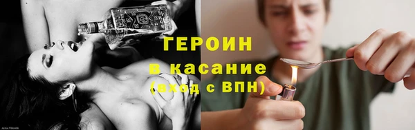 прущий лед Новочеркасск