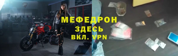 прущий лед Новочеркасск