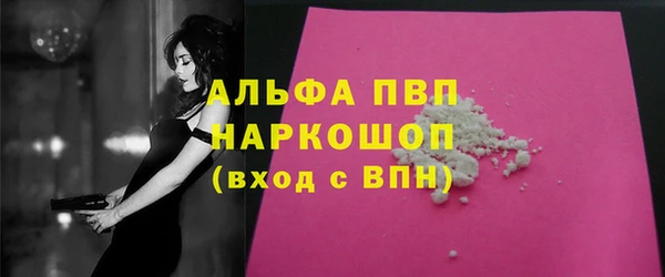 прущий лед Новочеркасск