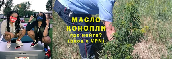 мефедрон мука Уссурийск