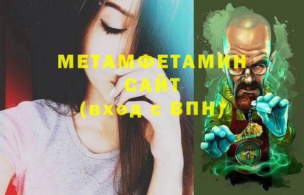прущий лед Новочеркасск