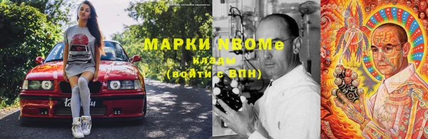 мефедрон мука Уссурийск