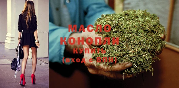 мефедрон мука Уссурийск