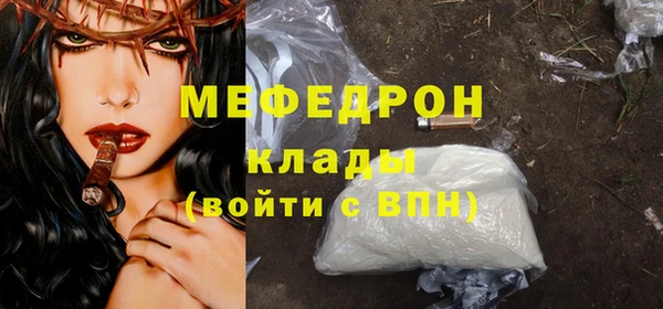 МДПВ Волгодонск