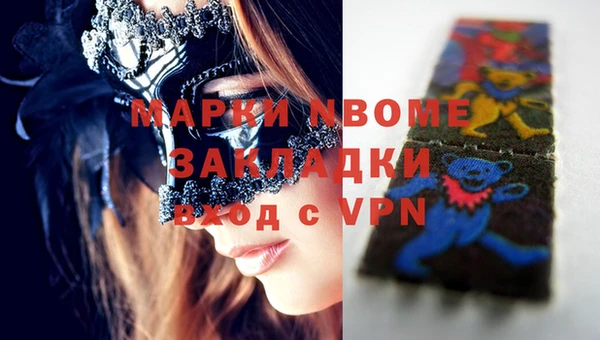 прущие крисы Орск