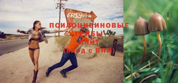 мефедрон мука Уссурийск