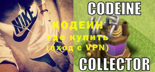 прущий лед Новочеркасск