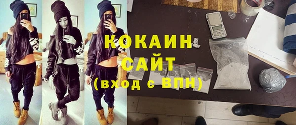 мефедрон мука Уссурийск
