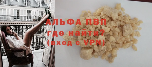 мефедрон мука Уссурийск