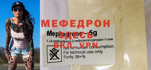 прущий лед Новочеркасск
