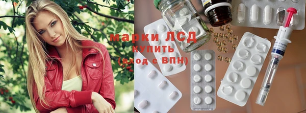 мефедрон мука Уссурийск
