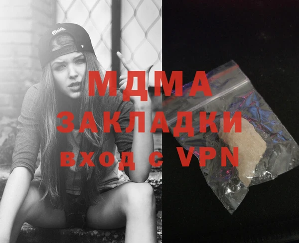 МДПВ Волгодонск