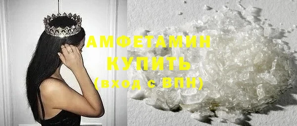 мефедрон мука Уссурийск