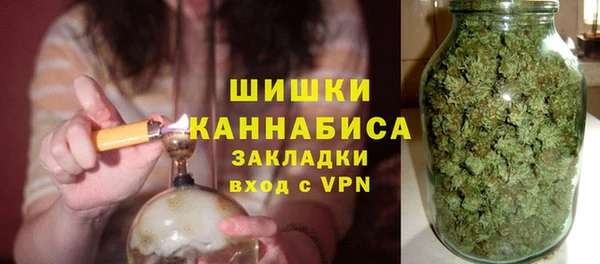 мефедрон мука Уссурийск