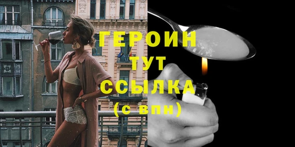 мефедрон мука Уссурийск