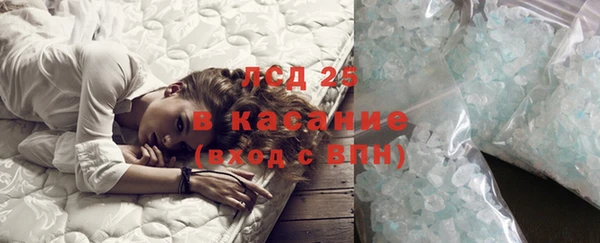 прущий лед Новочеркасск