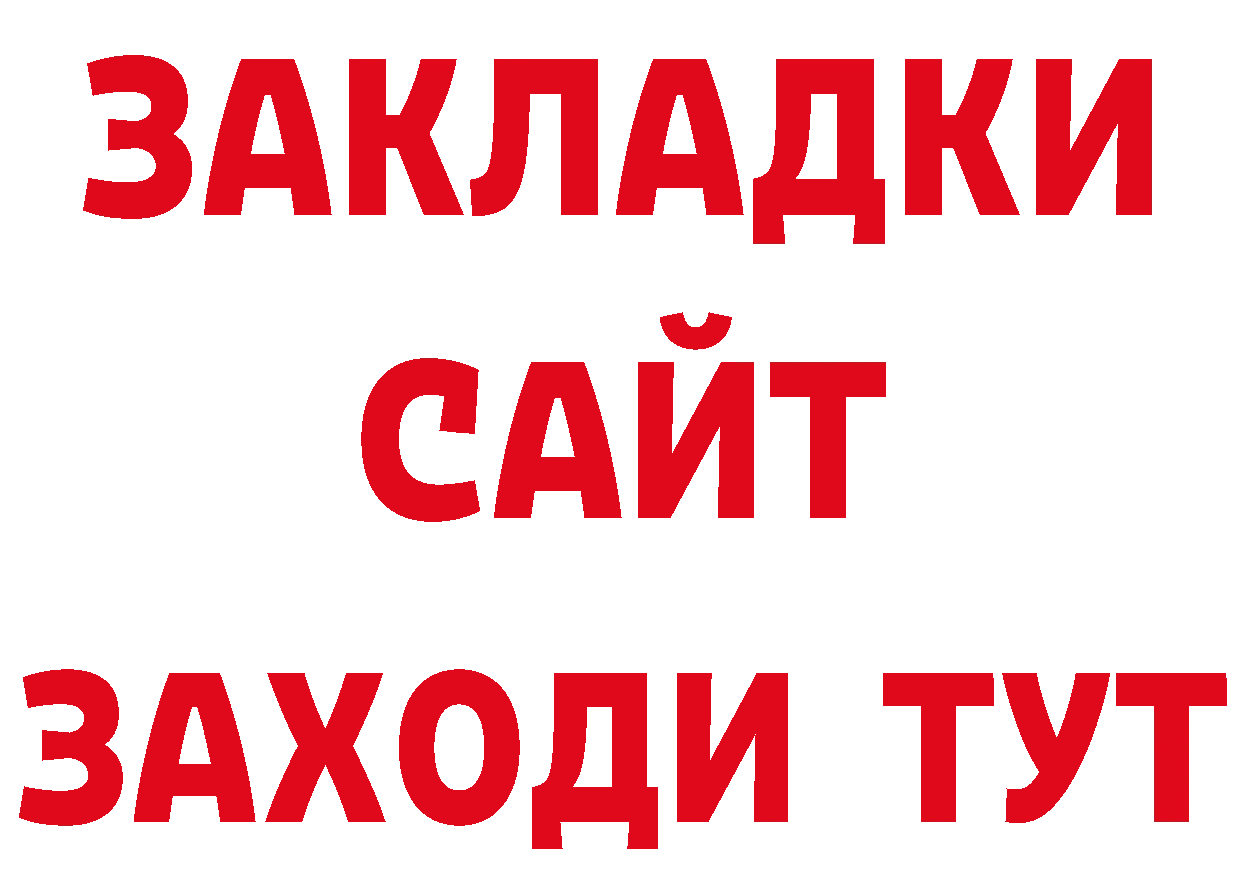 Дистиллят ТГК гашишное масло зеркало это OMG Киров
