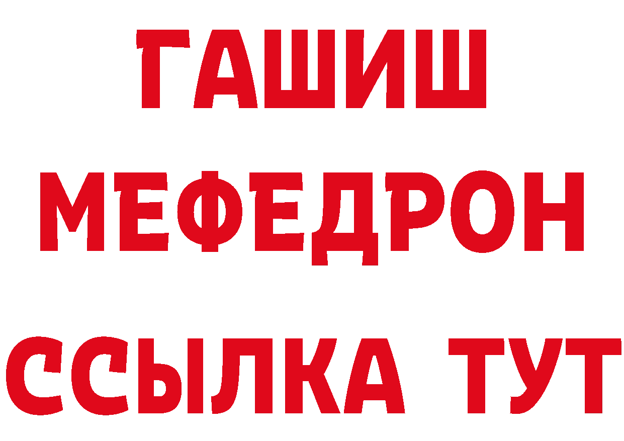 ГАШИШ Изолятор ссылка shop kraken Киров
