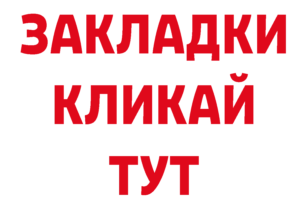 ГЕРОИН гречка рабочий сайт дарк нет KRAKEN Киров