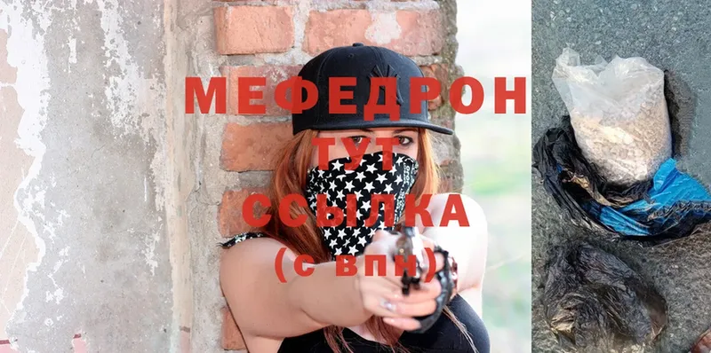 МЕФ мука  Киров 