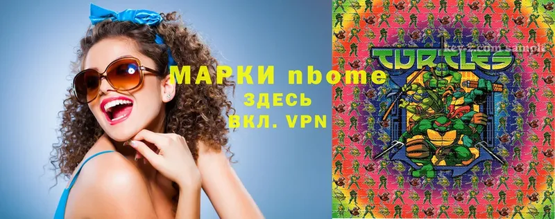 KRAKEN tor  хочу наркоту  Киров  Марки NBOMe 1,8мг 