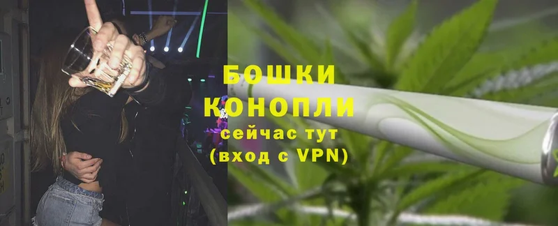 Бошки марихуана THC 21% ОМГ ОМГ вход Киров